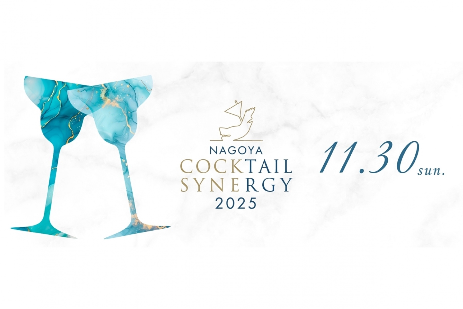 11月30日は名古屋に集合。
NAGOYA COCKTAIL SYNERGY 2025！
