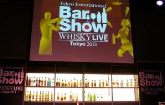 東京で第2回目のバーショー大盛況！
今回の見所を公開！
